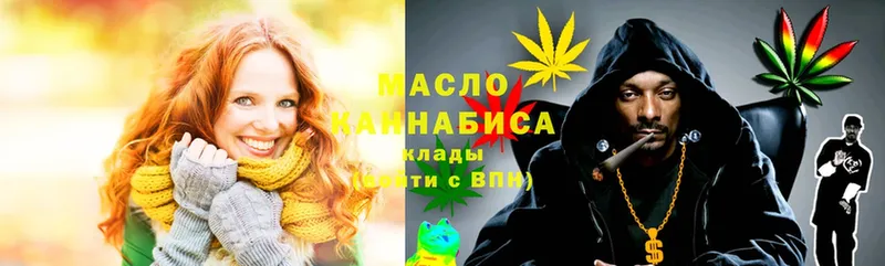 Дистиллят ТГК THC oil  Нелидово 